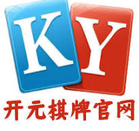 开元棋牌 - 游戏试玩_开元棋牌官方网站-Kaiyuan Gaming